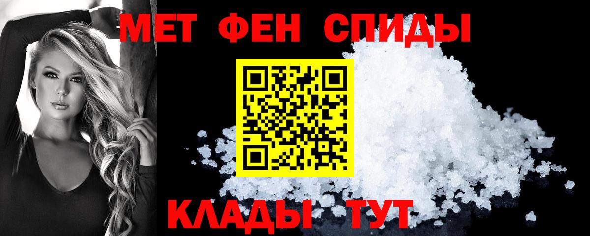 Богданович  АМФЕТАМИН 97%  АМФ  Вход с VPN 