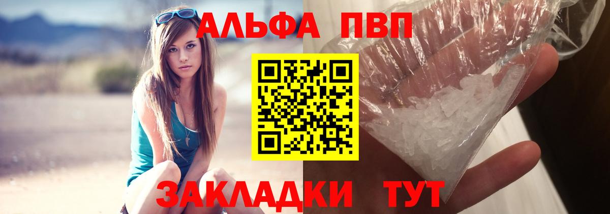 APVP СК КРИС Богданович