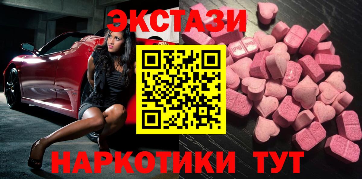 ЭКСТАЗИ Philipp Plein  Вход с VPN  ЭКСТАЗИ Дубай  Богданович 