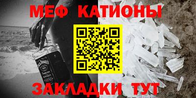 шишки Партизанск