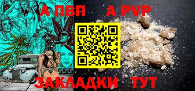 а пвп мука Первоуральск