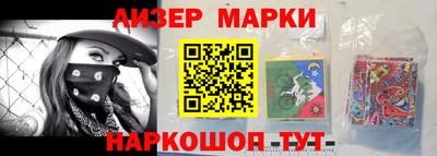 бошки Пенза