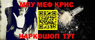 бошки Пенза