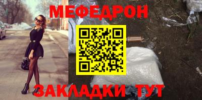 шишки Партизанск