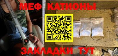 шишки Партизанск