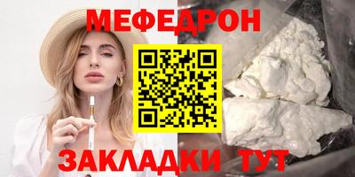 а пвп мука Первоуральск