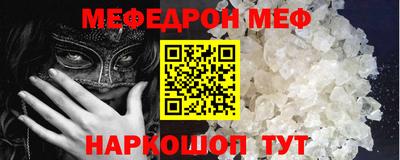 шишки Партизанск