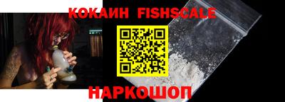 бошки Пенза