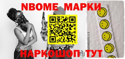 шишки Партизанск