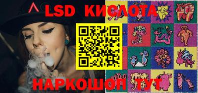 бошки Пенза