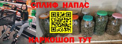 бошки Пенза