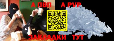 шишки Партизанск