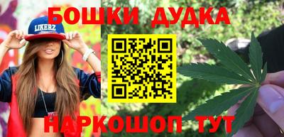 бошки Пенза