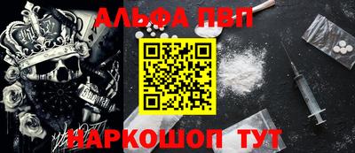 шишки Партизанск