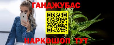 шишки Партизанск