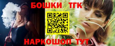 шишки Партизанск