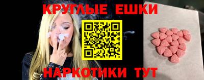 шишки Партизанск