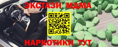 бошки Пенза