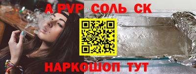 а пвп мука Первоуральск