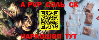 бошки Пенза