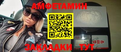 бошки Пенза