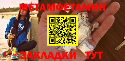 бошки Пенза