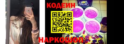 шишки Партизанск