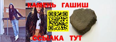 бошки Пенза