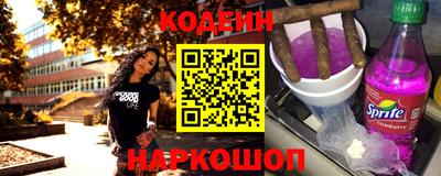 шишки Партизанск