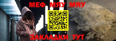 бошки Пенза