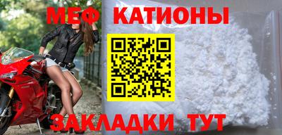 шишки Партизанск