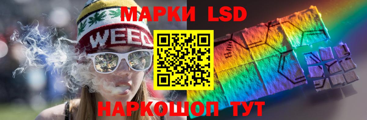 Богданович  LSD-25 экстази кислота  Вход с VPN  LSD-25 экстази ecstasy 