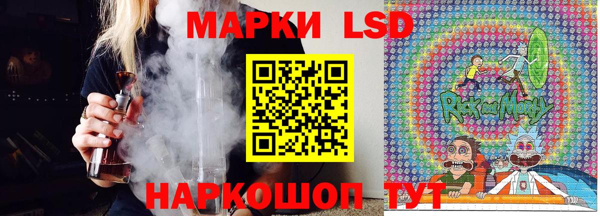Марки 25I-NBOMe 1,8мг Богданович