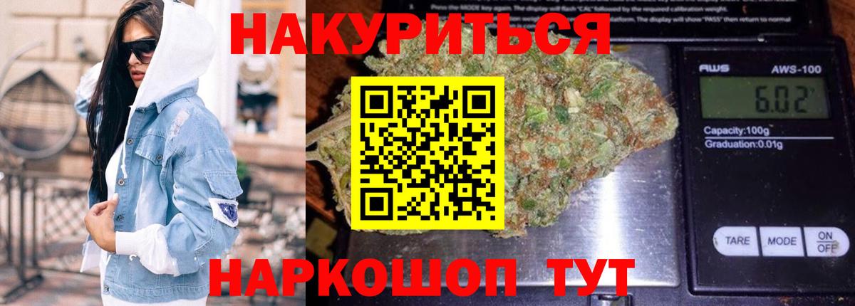 Конопля THC 21% Богданович