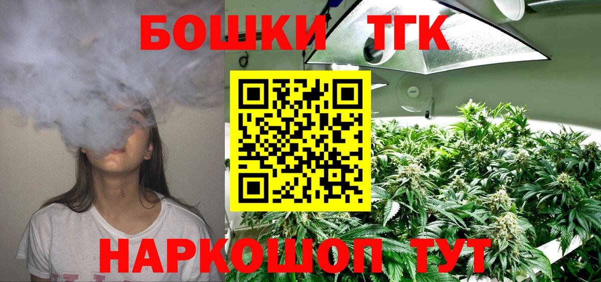 Богданович  Шишки марихуана планчик  Каннабис LSD WEED  Каннабис SATIVA & INDICA  Вход с VPN 